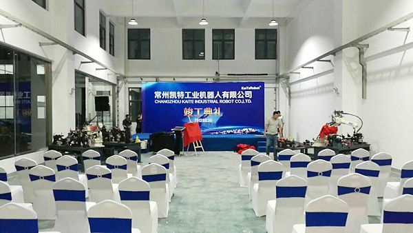 qmh球盟會工業機器人有限公司舉行竣工典禮
