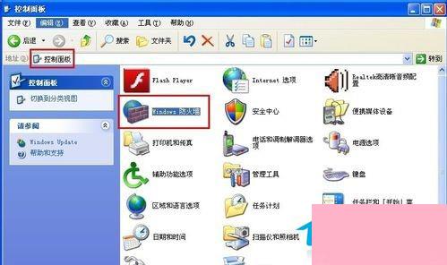 Windows XP系統(tǒng)防火墻設(shè)置指南及相關(guān)應(yīng)用軟件服務(wù)