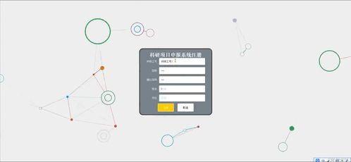 Java SSM架構(gòu)的科研項(xiàng)目申報(bào)系統(tǒng)設(shè)計(jì)與實(shí)現(xiàn)